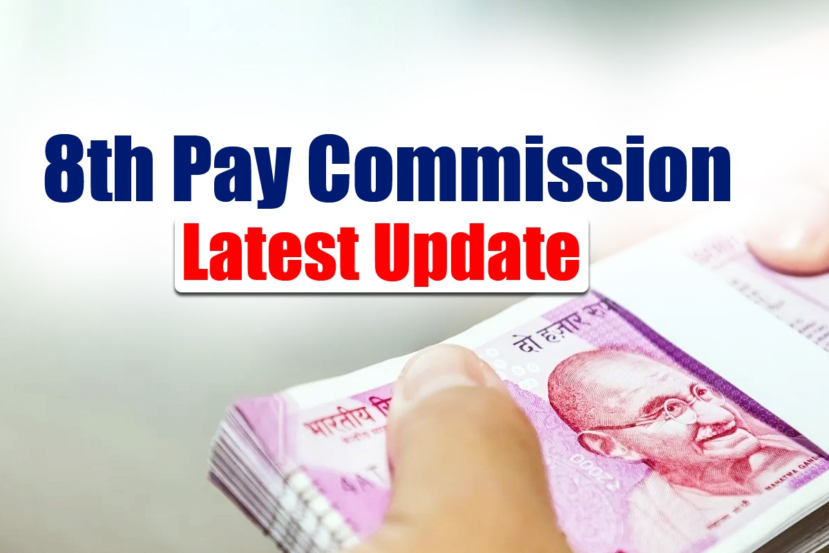 8th Pay Commission News: Maharashtra government employees push for implementation of the eighth pay commission in the state.